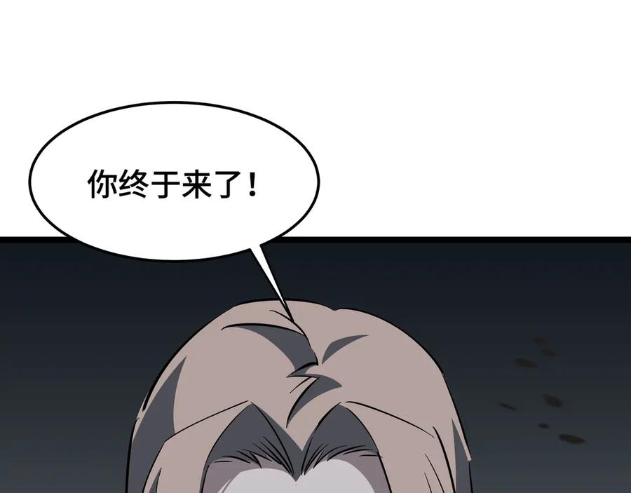《异狱暴君：我的影子能无限进化》第27话 反击 第40页