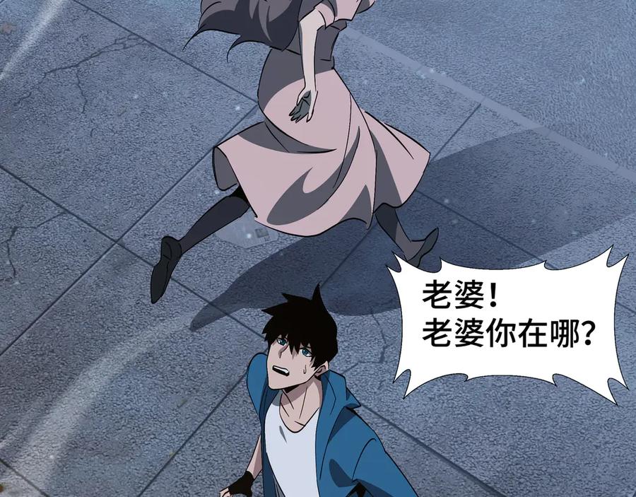 《异狱暴君：我的影子能无限进化》第27话 反击 第27页