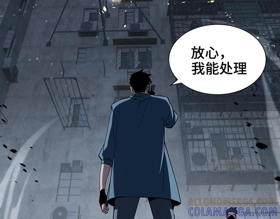 《异狱暴君：我的影子能无限进化》第27话 反击 第37页