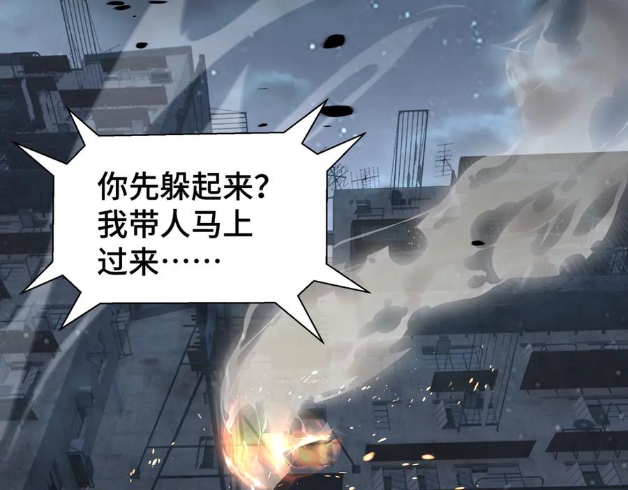 《异狱暴君：我的影子能无限进化》第27话 反击 第36页