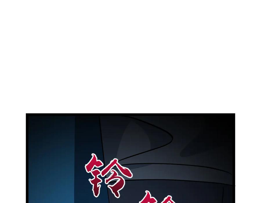《异狱暴君：我的影子能无限进化》第27话 反击 第30页