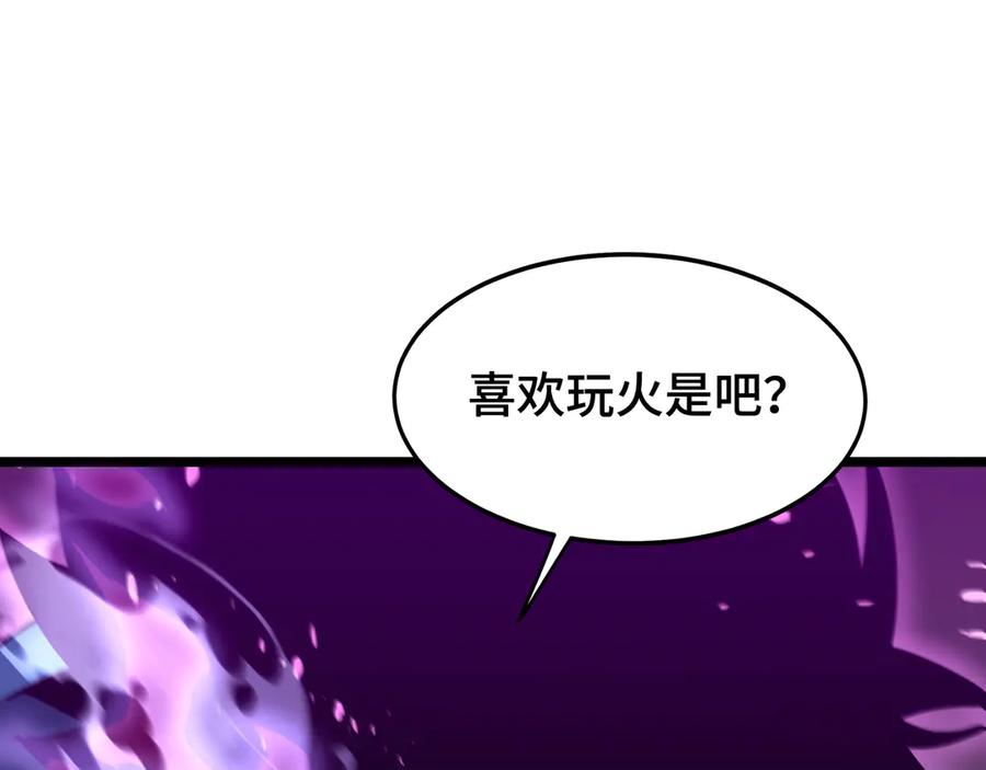 《异狱暴君：我的影子能无限进化》第27话 反击 第80页