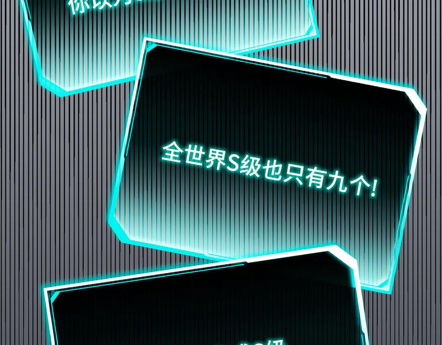 《异狱暴君：我的影子能无限进化》第27话 反击 第14页