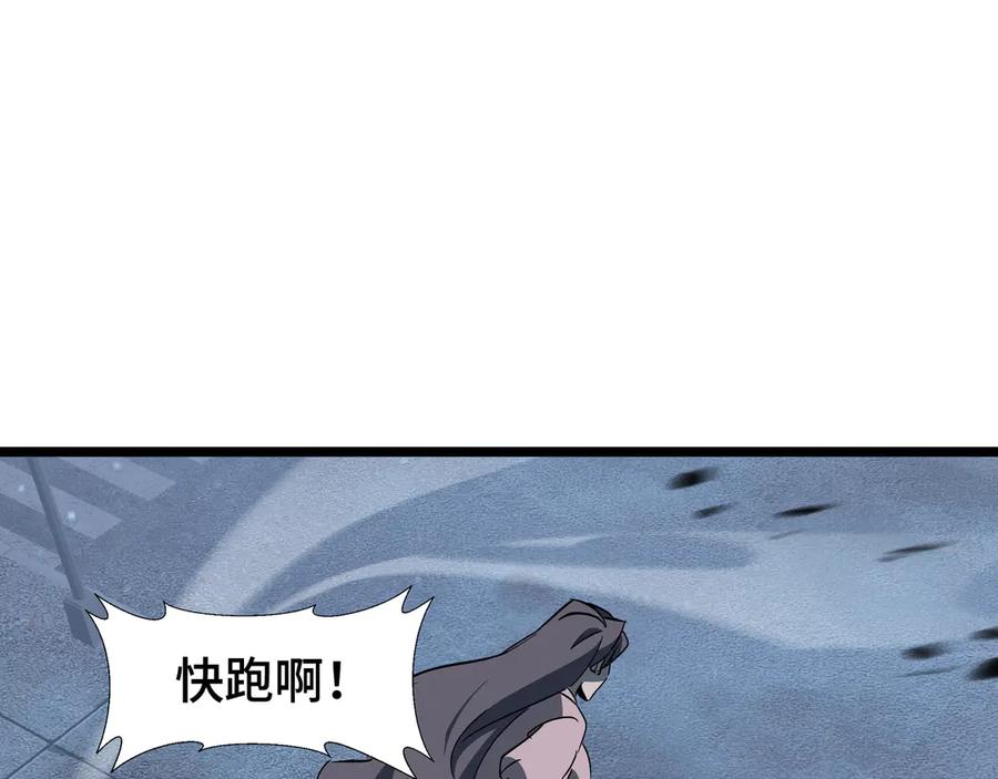《异狱暴君：我的影子能无限进化》第27话 反击 第26页