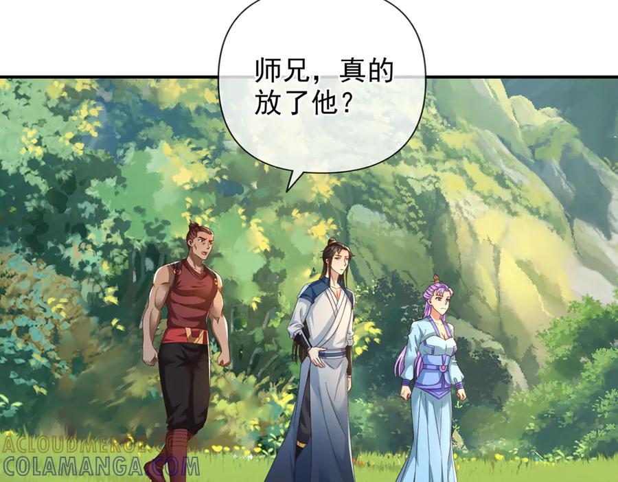 我可以无限顿悟 第290话 人不为己，天诛地灭 第37页