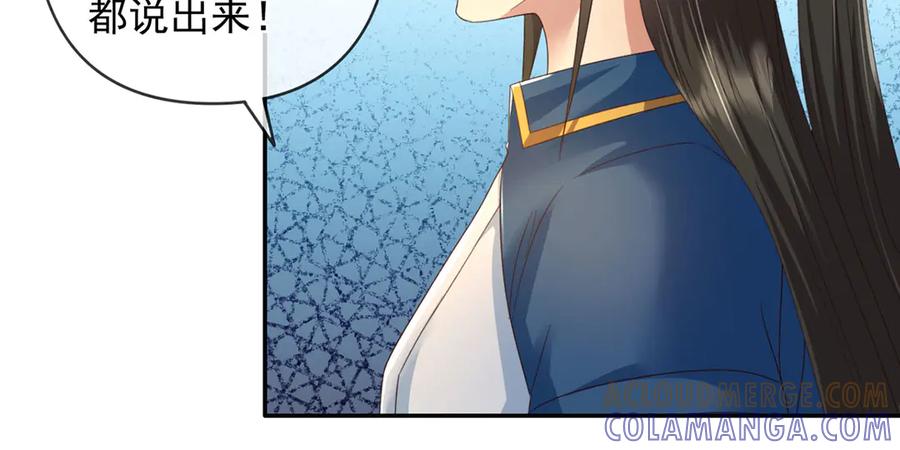 我可以无限顿悟 第290话 人不为己，天诛地灭 第31页