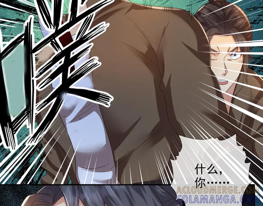 我可以无限顿悟 第290话 人不为己，天诛地灭 第22页