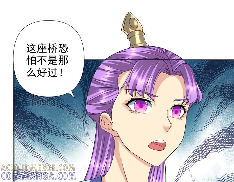我可以无限顿悟 第292话 顿悟破阵 第19页