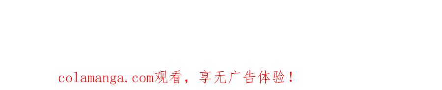 我可以无限顿悟 第293话 水妖挡道，独桥难过 第60页
