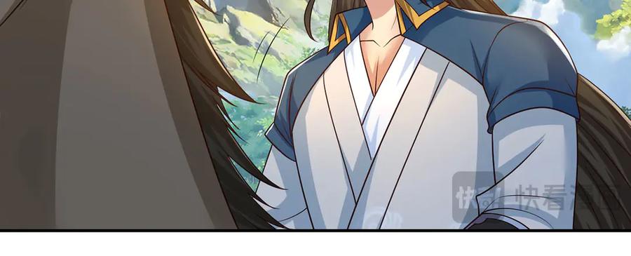 我可以无限顿悟 第293话 水妖挡道，独桥难过 第48页