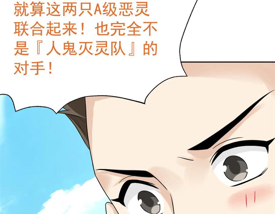 从精神病院走出的强者 284 不怕牺牲，保住希望 第27页