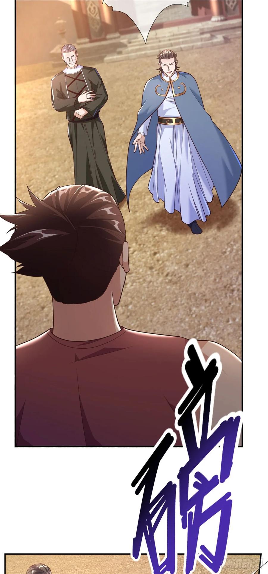 我可以无限顿悟 第28话 永绝后患 第4页