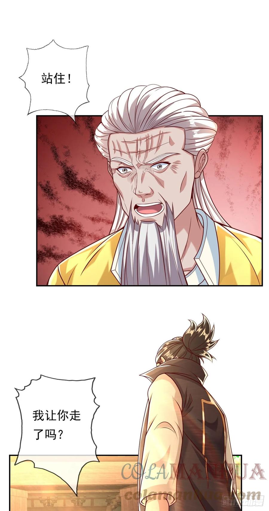 我可以无限顿悟 第28话 永绝后患 第25页