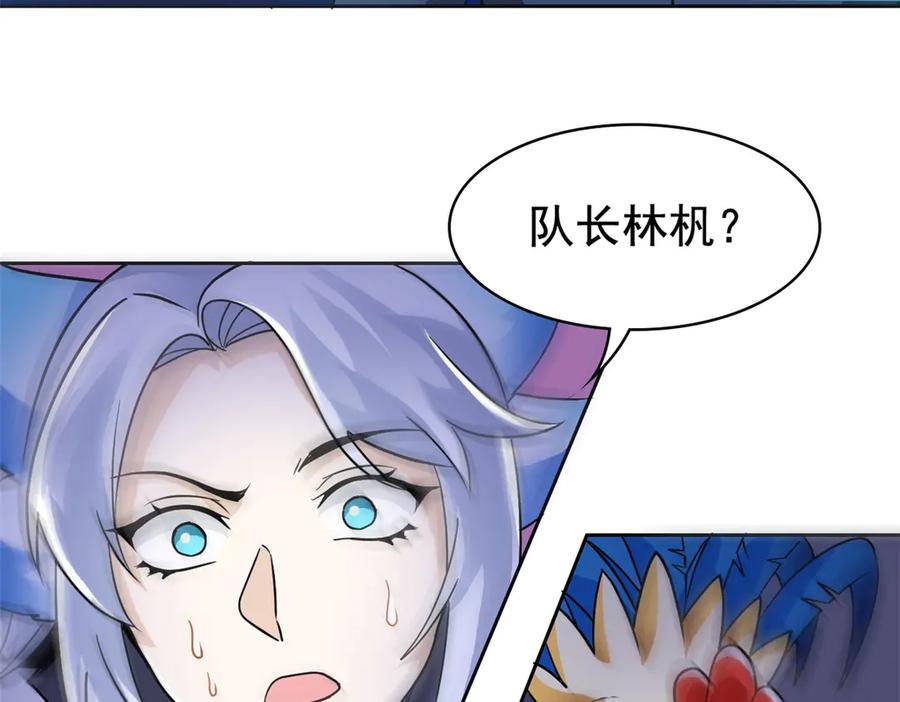 从精神病院走出的强者 286 是他们吗？肯定是啊 第23页