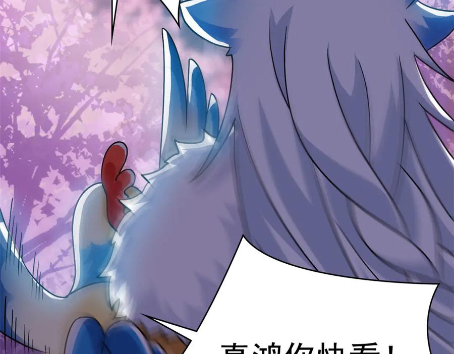 从精神病院走出的强者 286 是他们吗？肯定是啊 第19页