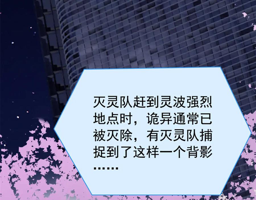 从精神病院走出的强者 286 是他们吗？肯定是啊 第83页