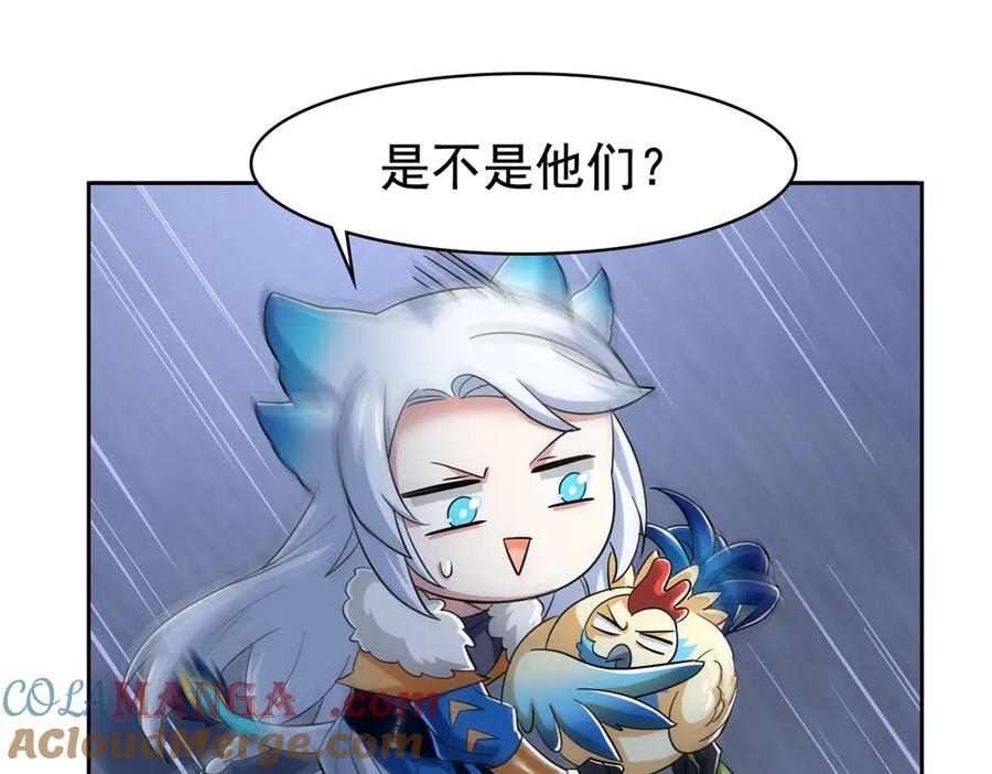 从精神病院走出的强者 286 是他们吗？肯定是啊 第25页