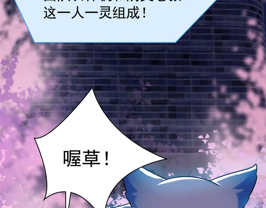 从精神病院走出的强者 286 是他们吗？肯定是啊 第18页