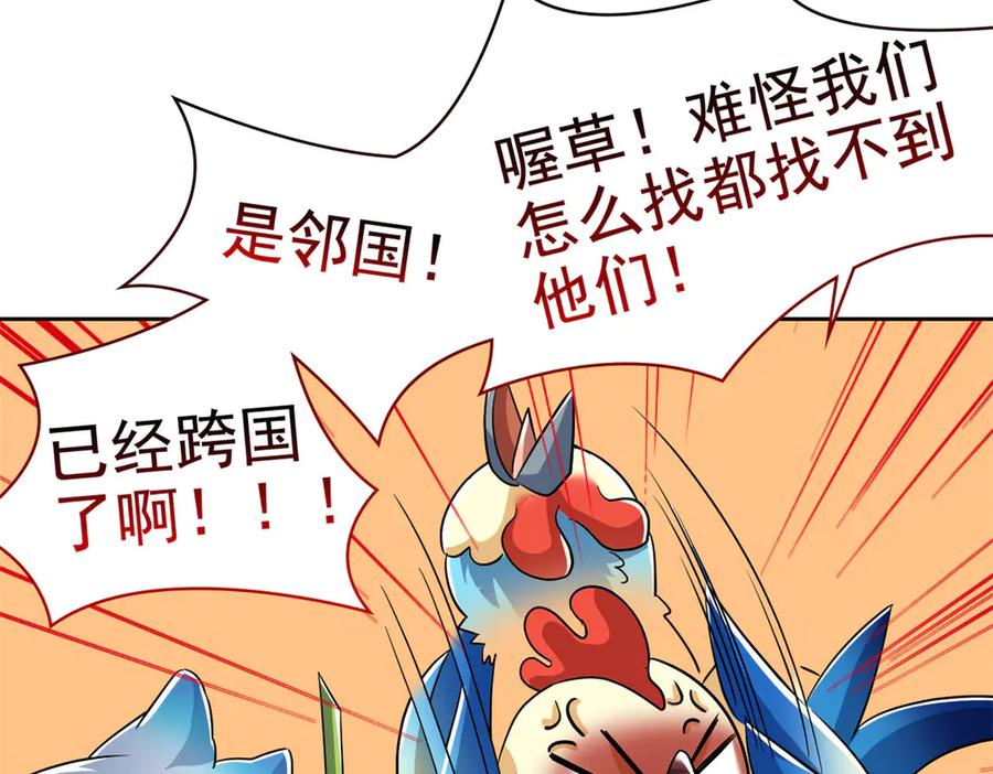 从精神病院走出的强者 286 是他们吗？肯定是啊 第28页