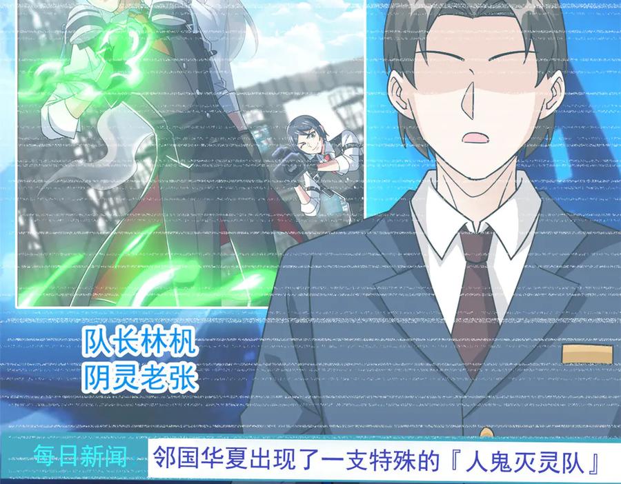 从精神病院走出的强者 286 是他们吗？肯定是啊 第22页