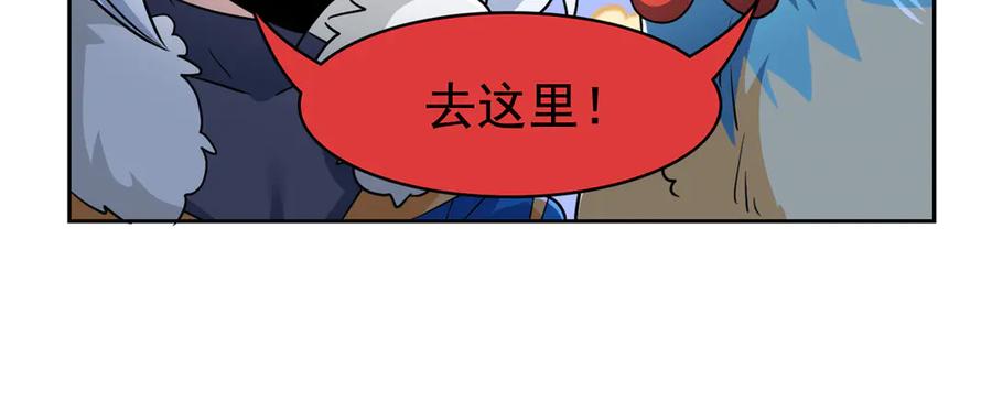 从精神病院走出的强者 286 是他们吗？肯定是啊 第34页