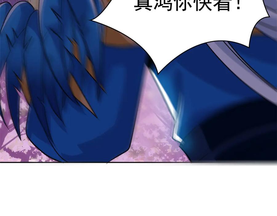 从精神病院走出的强者 286 是他们吗？肯定是啊 第20页