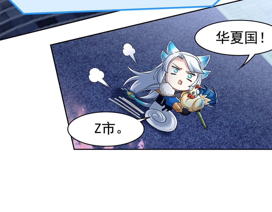 从精神病院走出的强者 286 是他们吗？肯定是啊 第32页