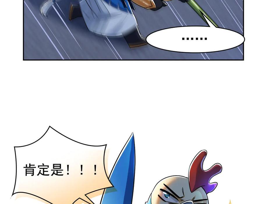从精神病院走出的强者 286 是他们吗？肯定是啊 第26页
