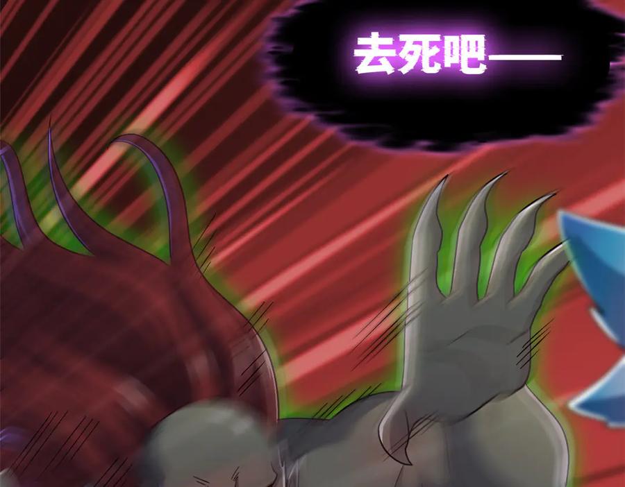 从精神病院走出的强者 286 是他们吗？肯定是啊 第47页