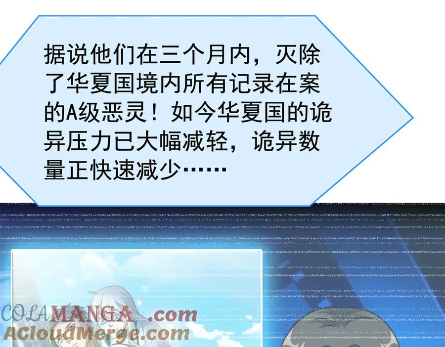 从精神病院走出的强者 286 是他们吗？肯定是啊 第21页