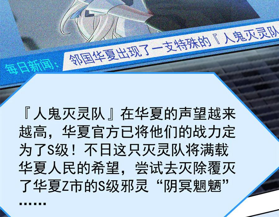从精神病院走出的强者 286 是他们吗？肯定是啊 第31页