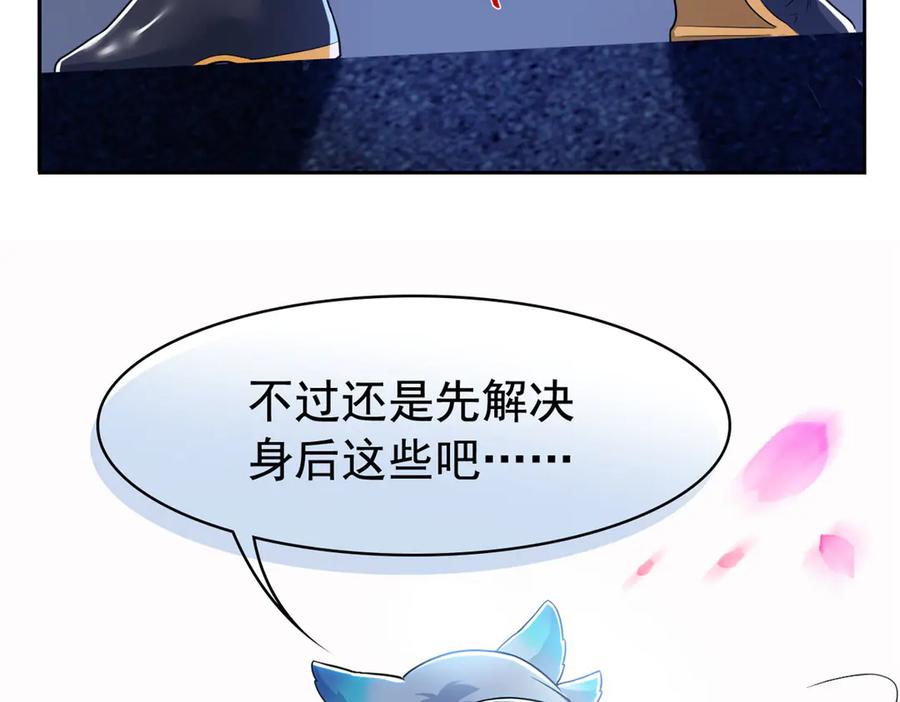 从精神病院走出的强者 286 是他们吗？肯定是啊 第36页