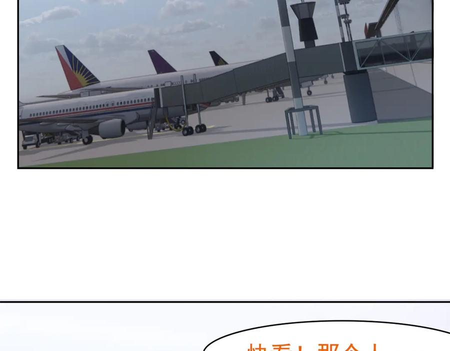 从精神病院走出的强者 286 是他们吗？肯定是啊 第88页