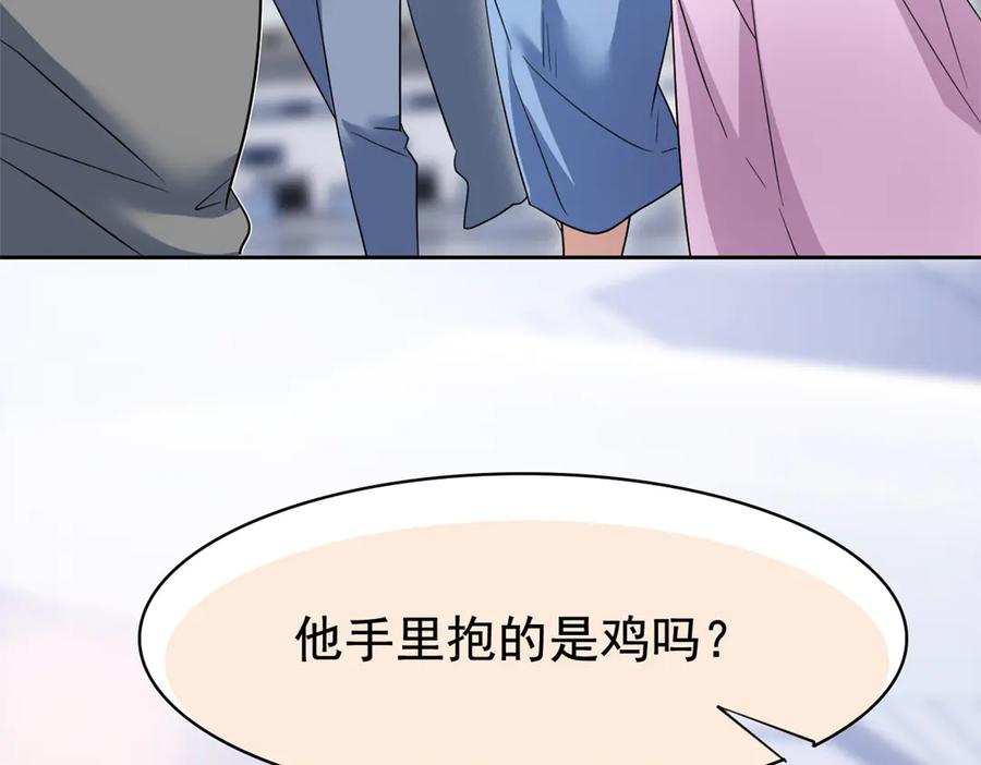 从精神病院走出的强者 286 是他们吗？肯定是啊 第91页