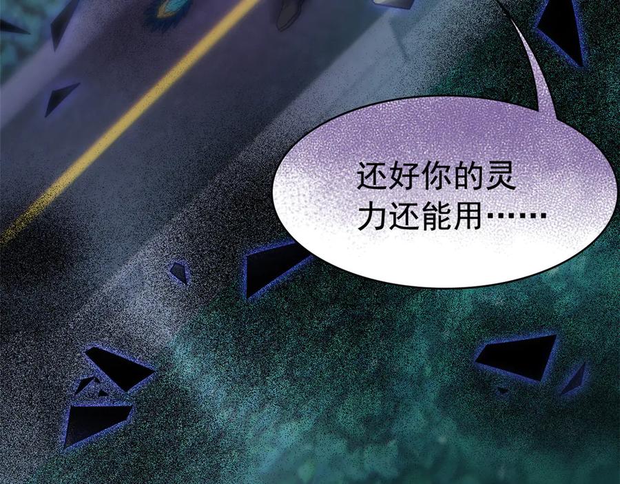 从精神病院走出的强者 286 是他们吗？肯定是啊 第71页