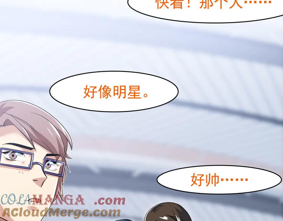 从精神病院走出的强者 286 是他们吗？肯定是啊 第89页