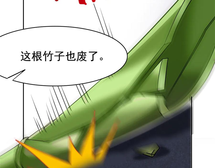 从精神病院走出的强者 286 是他们吗？肯定是啊 第67页