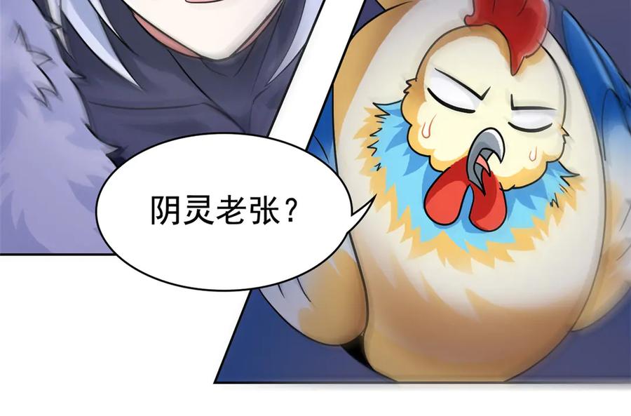 从精神病院走出的强者 286 是他们吗？肯定是啊 第24页