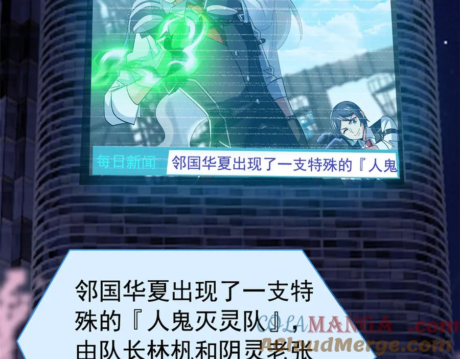 从精神病院走出的强者 286 是他们吗？肯定是啊 第17页