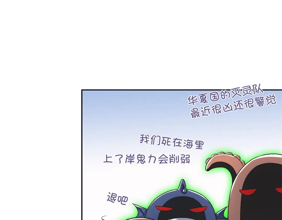 从精神病院走出的强者 288 死亡禁区，华夏Z市 第23页