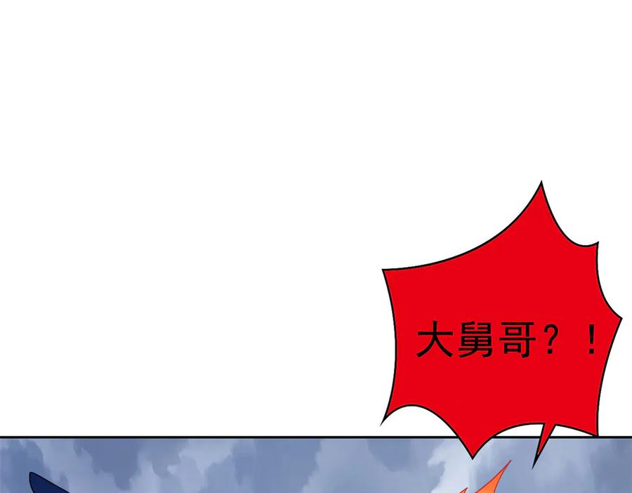 从精神病院走出的强者 288 死亡禁区，华夏Z市 第6页