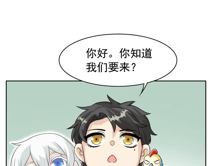 从精神病院走出的强者 294 诡异之主，无法灭除 第19页