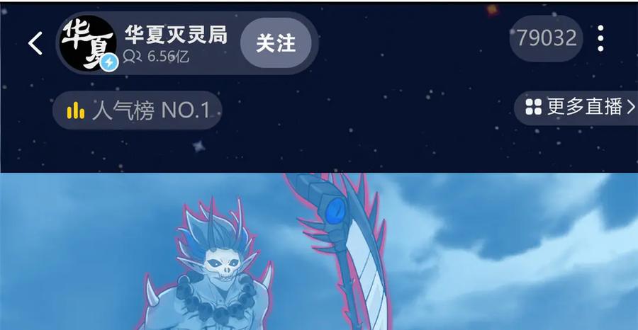 从精神病院走出的强者 294 诡异之主，无法灭除 第16页
