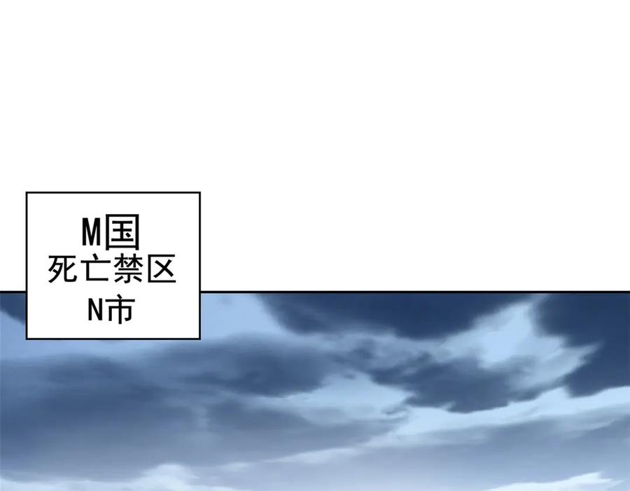 从精神病院走出的强者 294 诡异之主，无法灭除 第7页