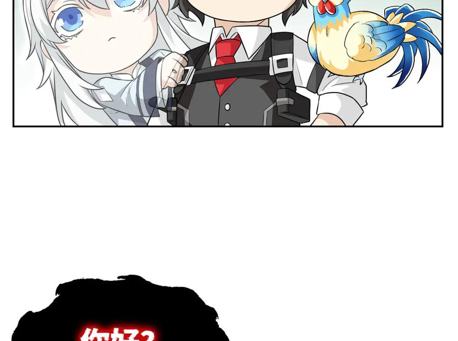 从精神病院走出的强者 294 诡异之主，无法灭除 第20页