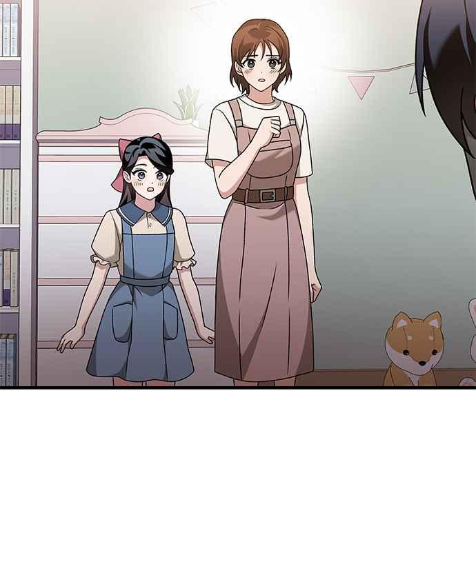《音乐天才：重生的乐章》第31话 第51页