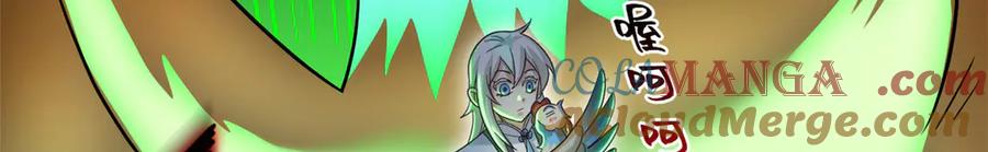 从精神病院走出的强者 296 诡异退散，天道苏醒 第117页