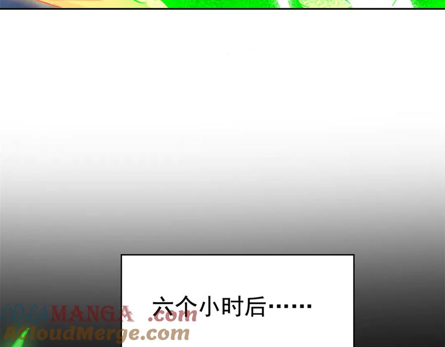 从精神病院走出的强者 296 诡异退散，天道苏醒 第121页