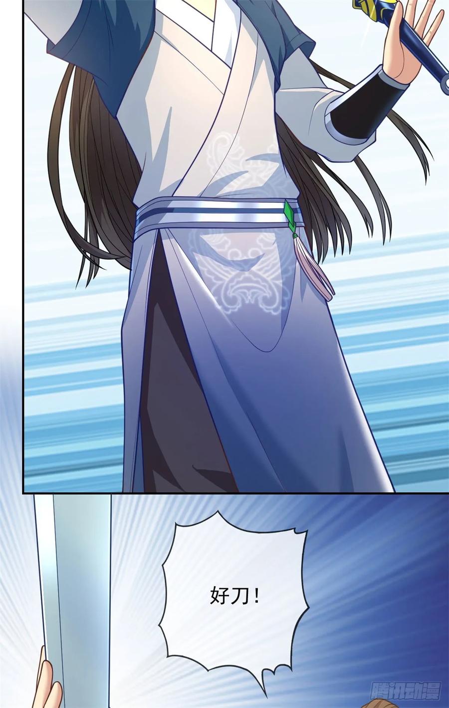 我可以无限顿悟 第30话 宝刀未老 第24页