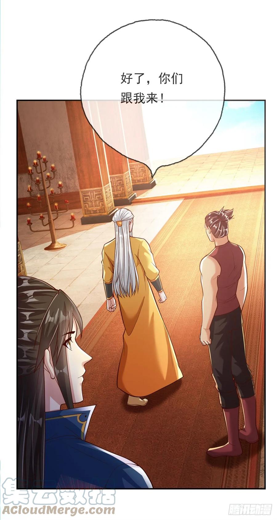 我可以无限顿悟 第30话 宝刀未老 第33页